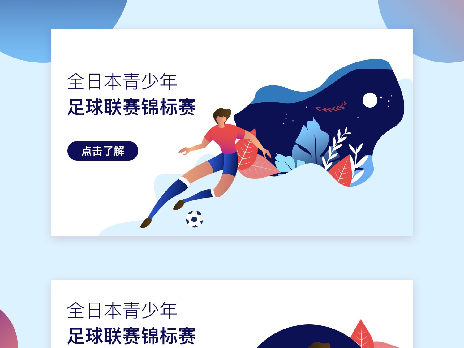 加里