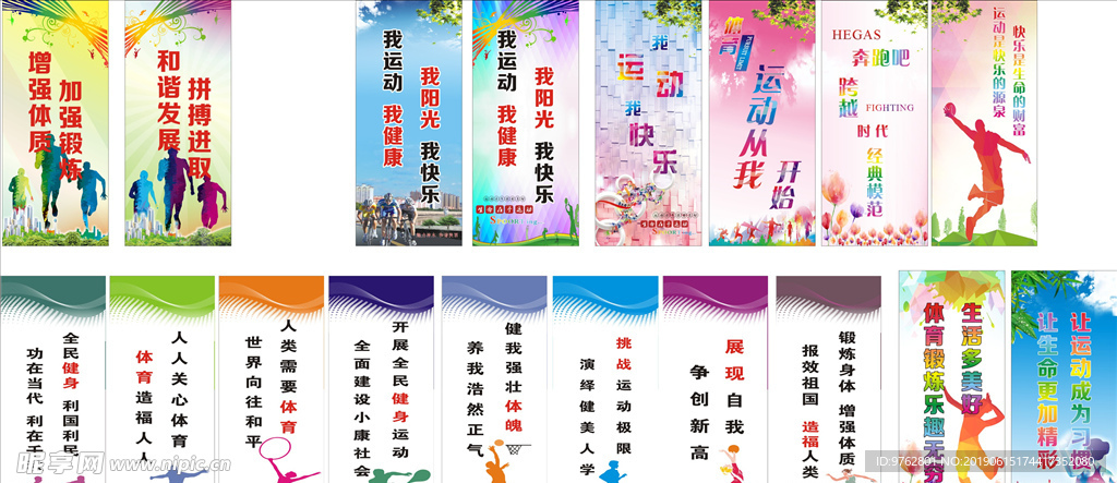 缺的一员